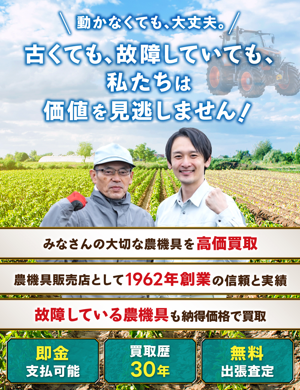 男性二人