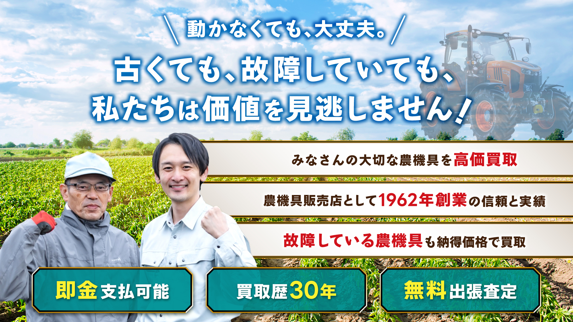 男性二人