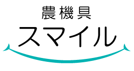 運営：（株）本吉クボタ